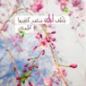 عابره profil fotoğrafı