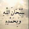 Фото профиля سُحب