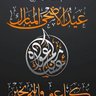 Ali Ouarzedine's profile picture