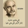 Фото профиля محمد سعد