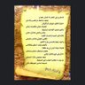 Profilbild von أبو تيمية أحمد الرديني