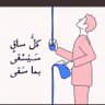 fatima's profile picture