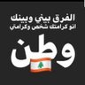 📚souheir 🇱🇧 的头像