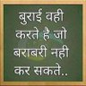 Rohit Gurjar 的头像