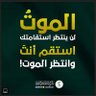 Фото профиля بلال عبدالله