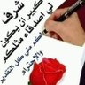 إبراهيم الواقدي 的头像