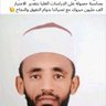 عبدالفتاح المؤمن's profile picture