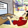 小雨淹大水 profil fotoğrafı