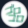 ゴロコロ🦁👹 profil fotoğrafı