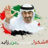 Фото профиля kh alhammadi