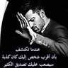 مصمم جرافيكس اعلانات تجارية كاملة 的头像