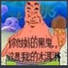Фото профиля loltie