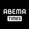 Фото профиля ABEMA TIMES