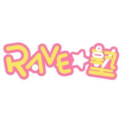 RAVE☆塾【公式】's profile picture
