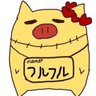 ふるふる❤️🔥 profil fotoğrafı