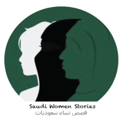 saudiwomenstory's profile picture