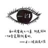 失格记忆 profil fotoğrafı