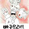 뺀지리 的头像
