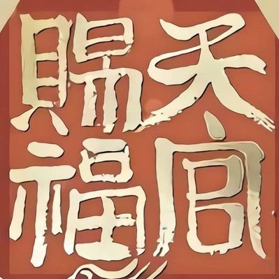 TGCFpage's profile picture