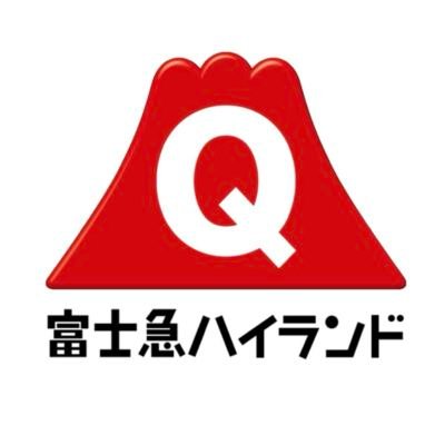 富士急ハイランド【公式】's profile picture