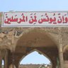 Фото профиля يونس
