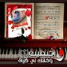 حصه المنصور 40k profil fotoğrafı