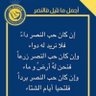 Abuabdullrhman profil fotoğrafı