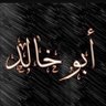 Musabah Almajrafi 🇴🇲 的头像