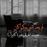 اسير الاحزان 的头像