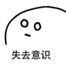 狂野的狗子 profil fotoğrafı