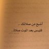 ناصر المطيري profil fotoğrafı