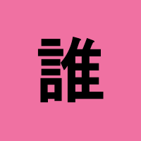 Unknown_JavIdol's profile picture