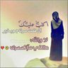 ابو ريتاج's profile picture