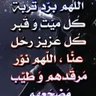 ابو عفيص profil fotoğrafı