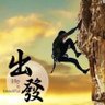 Фото профиля 李泽贤🇨🇳