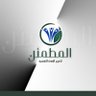 المطمئن لتعزيز الصحه النفسية's profile picture