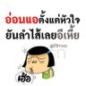 Profilbild von จุดสัมผัส วัดใหนดี