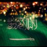 ‘’سـعــد ‘’'s profile picture