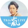 ナースのきーちゃん(イボキュン外しました)'s profile picture