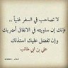Profilbild von ابو قناف