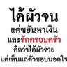 คนเหงา วัยทำงาน 的头像