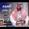 Фото профиля عبدالله أبومنادي