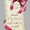سامح's profile picture