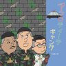 Profilbild von たい焼き