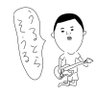 Tommy(仮)'s profile picture