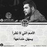 ابن قبائل الاشراف بصعيد مصر شخصيا profil fotoğrafı