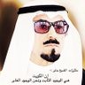 Фото профиля ابو بدر العنزي🇰🇼🇰🇼