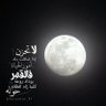 حسين أبوعلي 的头像