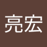 古瀬亮宏's profile picture