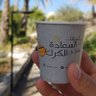 Profilbild von ابو محمد
